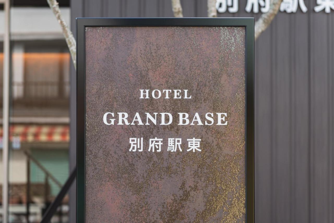 Апарт готель Grand Base Beppu Ekihigashi Екстер'єр фото